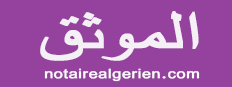 Notaire Algérien